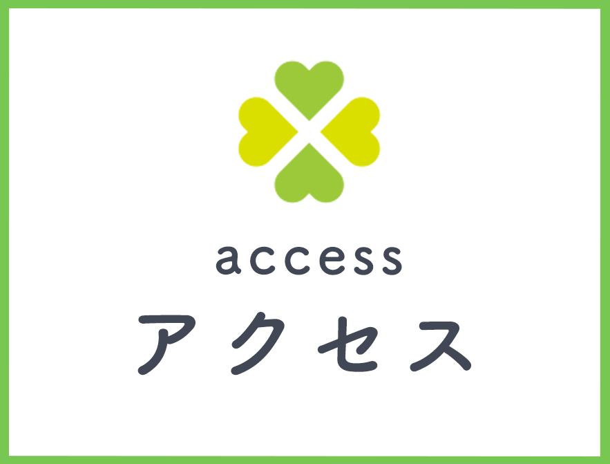 アクセス,姫野内科医院,内科,消化器内科,循環器内科,広島県,呉市,東中央4丁目,B型肝炎,C型肝炎,肝臓病,健康診断,予防接種