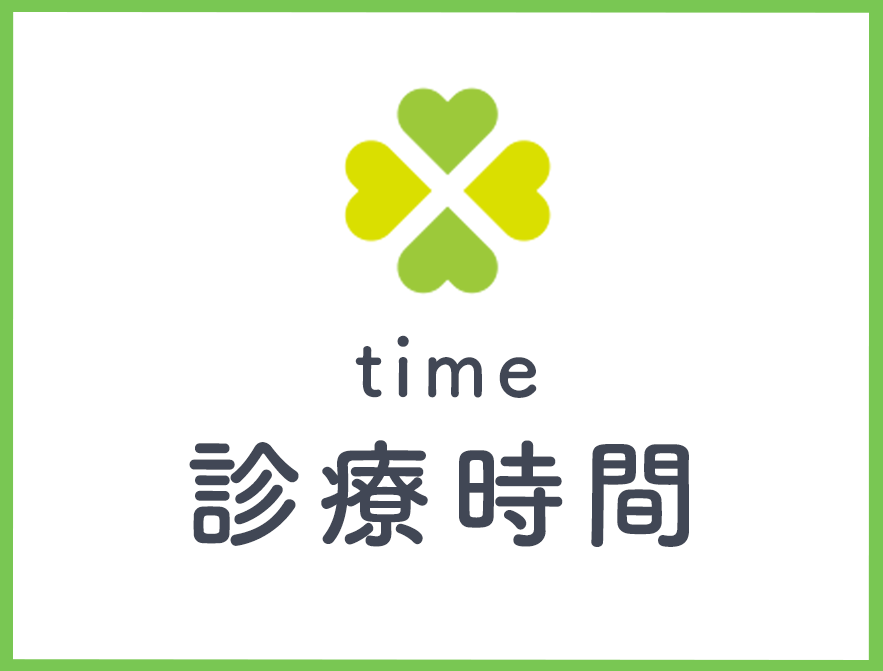 診療時間,姫野内科医院,内科,消化器内科,循環器内科,広島県,呉市,東中央4丁目,B型肝炎,C型肝炎,肝臓病,健康診断,予防接種
