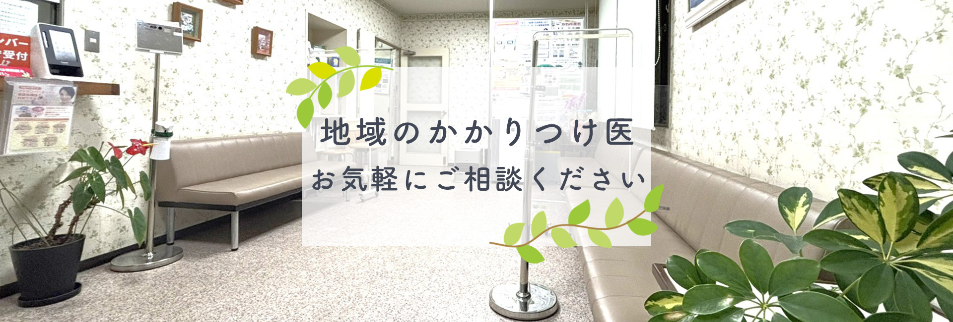 姫野内科医院,内科,消化器,循環器,広島県,呉市